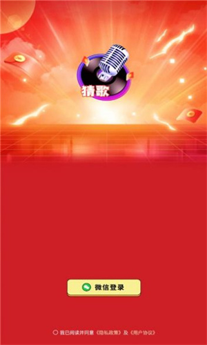 中华小曲库1.0.5图1