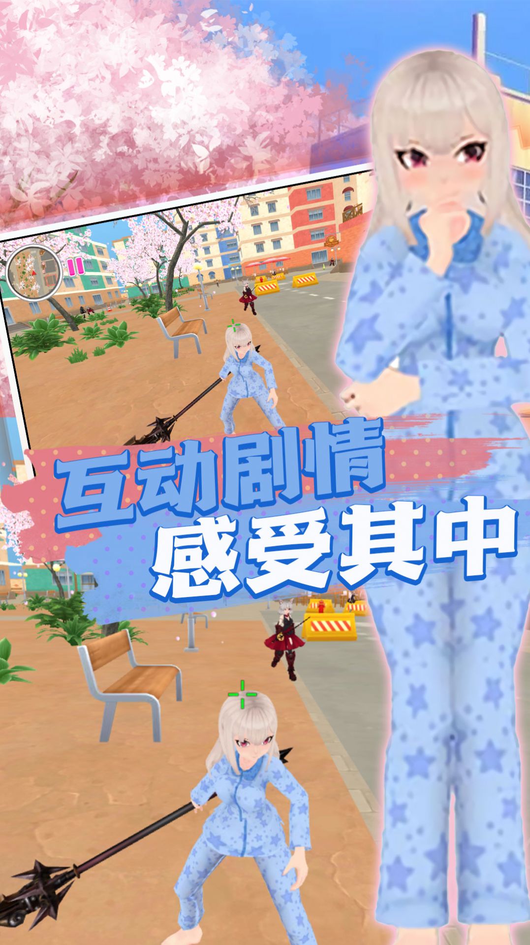 截图2