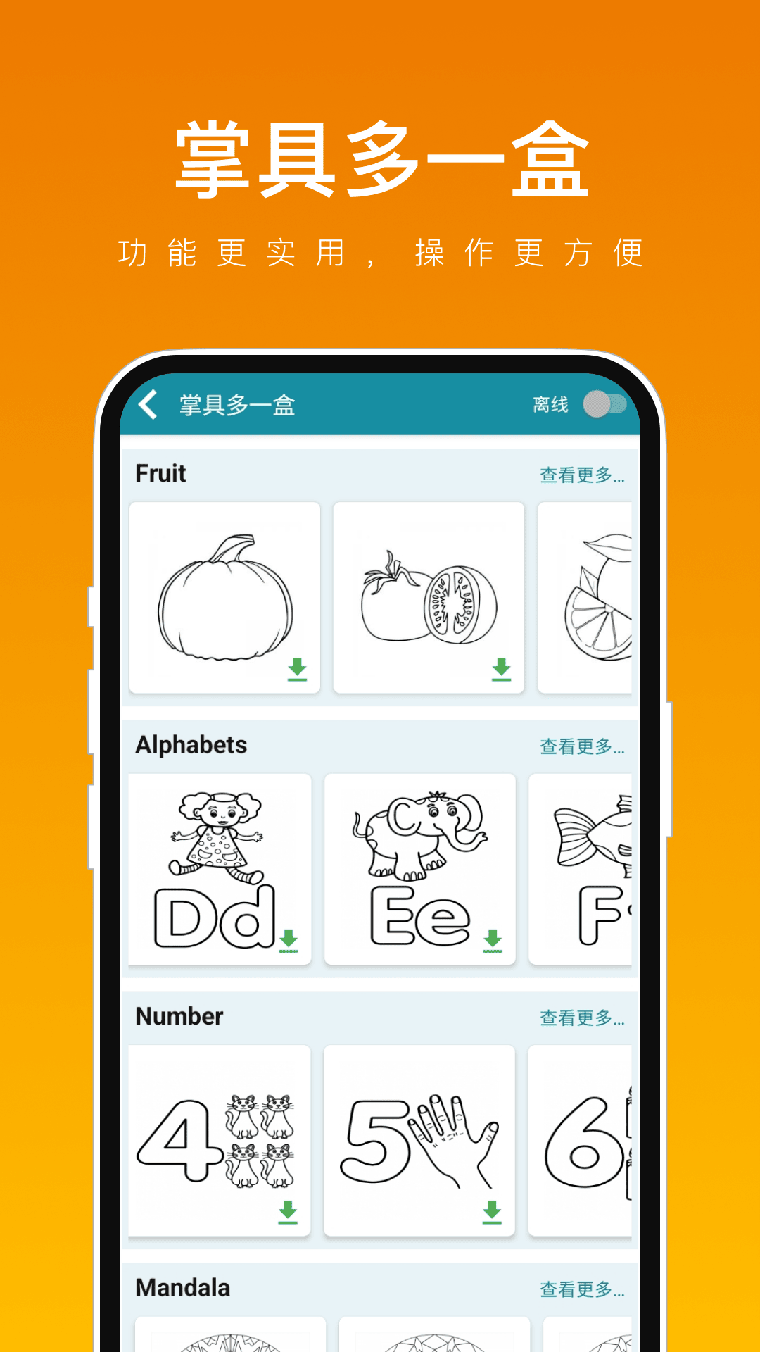 截图1