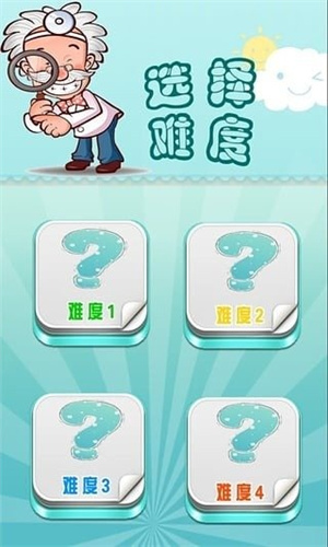 僧僧猜谜游戏