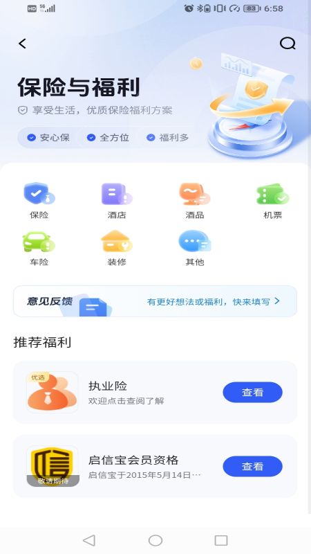 律满意图2