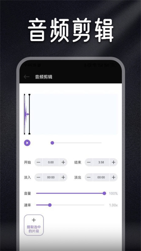 ListenOne1图1