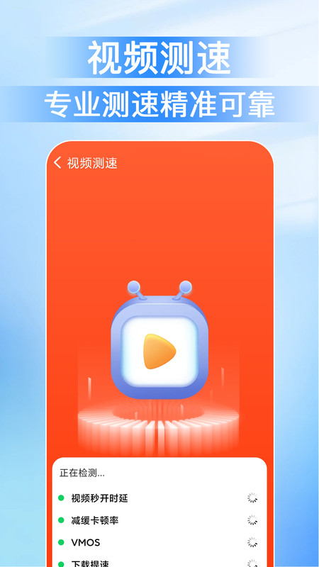 WiFi万能速链钥匙图4