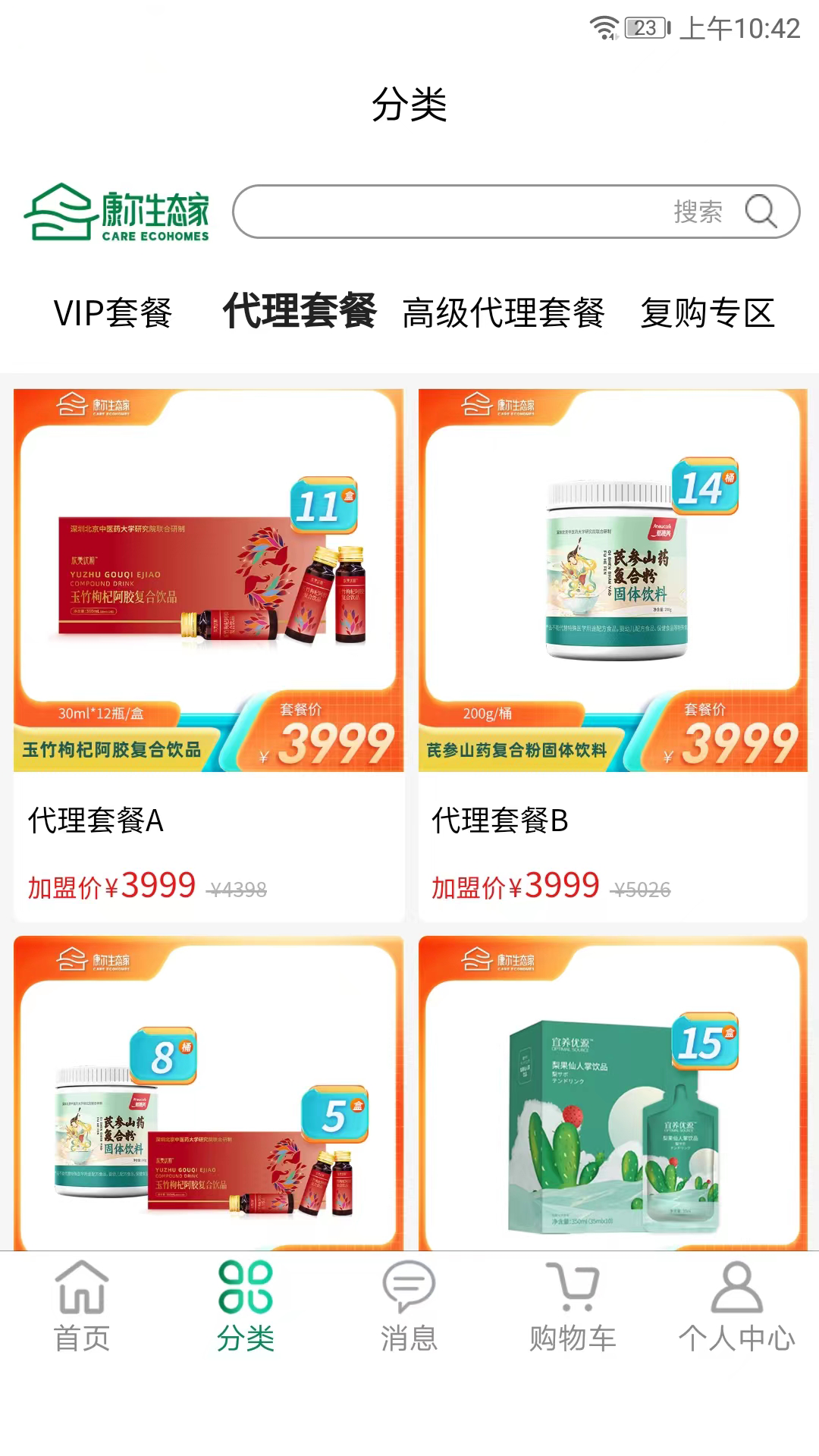 康尔生态家图1