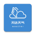天达天气图标