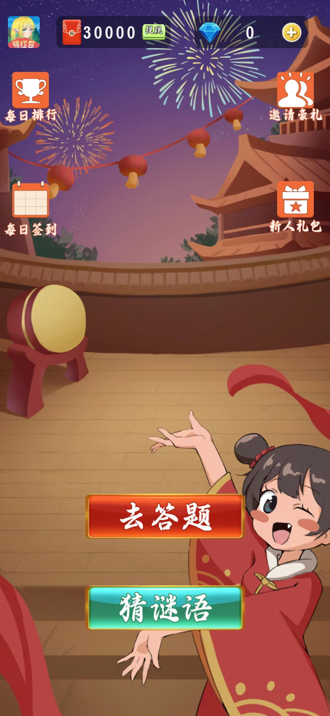 智灵问答图3