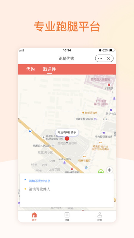爱点滴图3