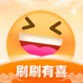 刷刷有喜图标