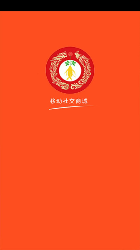 长生益图2