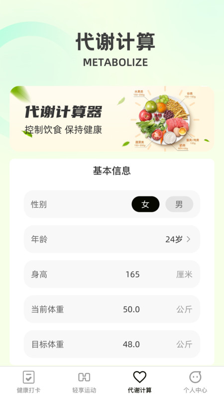 悦刻轻享图2