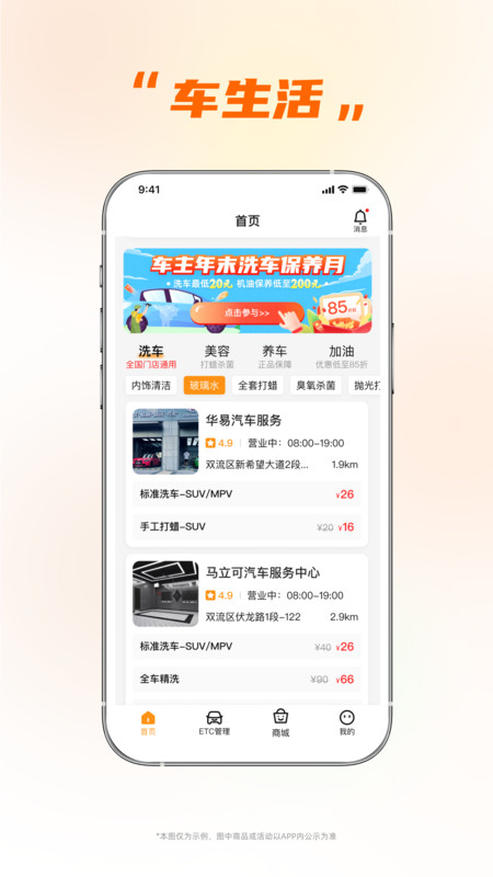 小埃智行图1