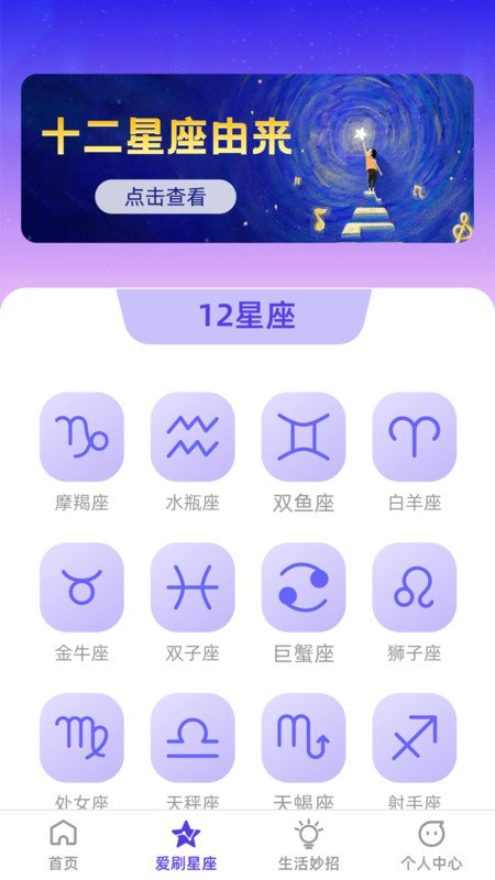 百样爱刷图3