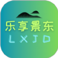 乐享景东图标