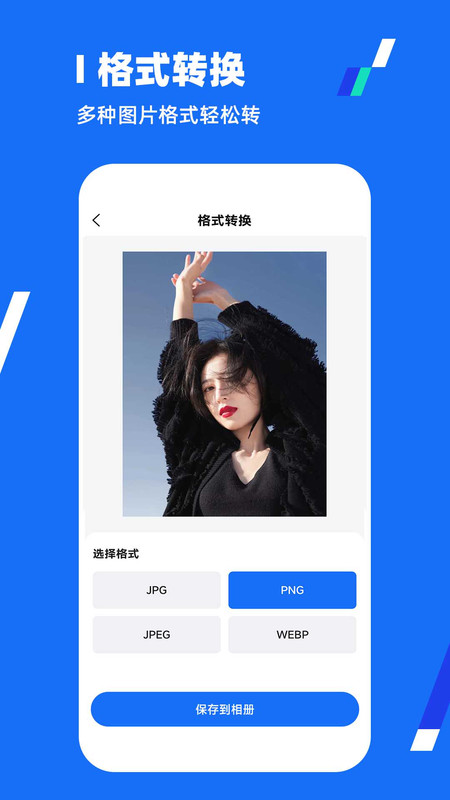 全能压缩王图2