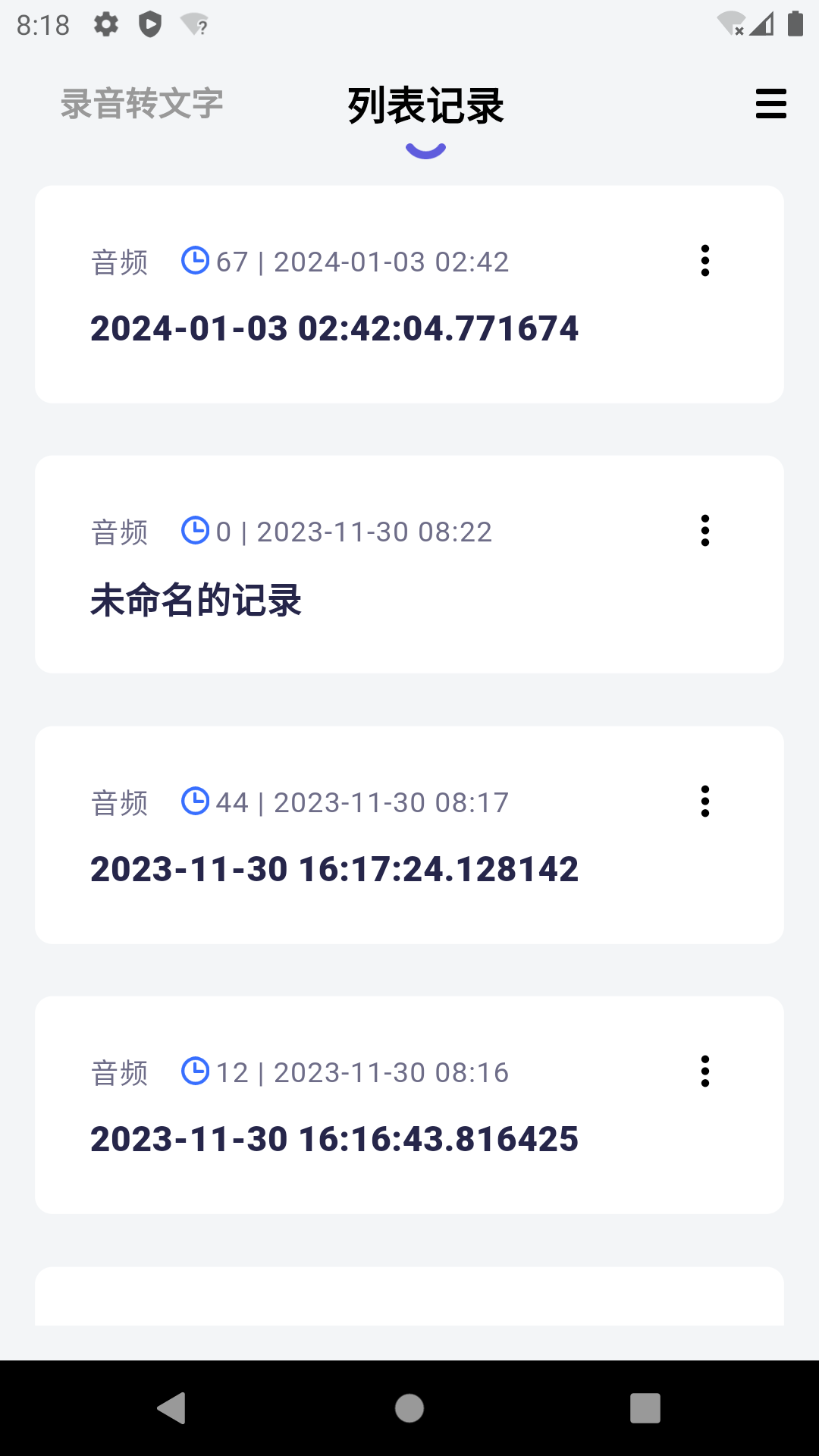 言秘书图2