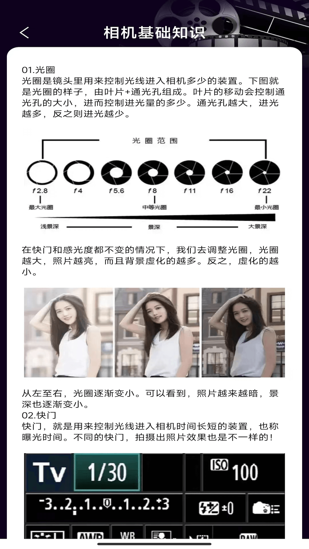 全民剧汇图2