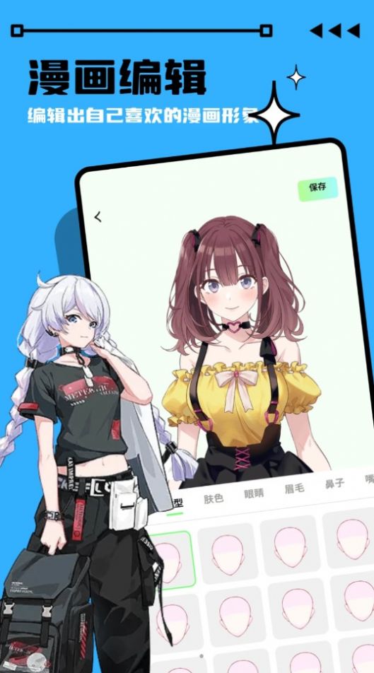 启富画画世界图1