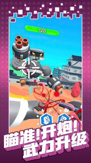 机甲进化决斗国际服图1