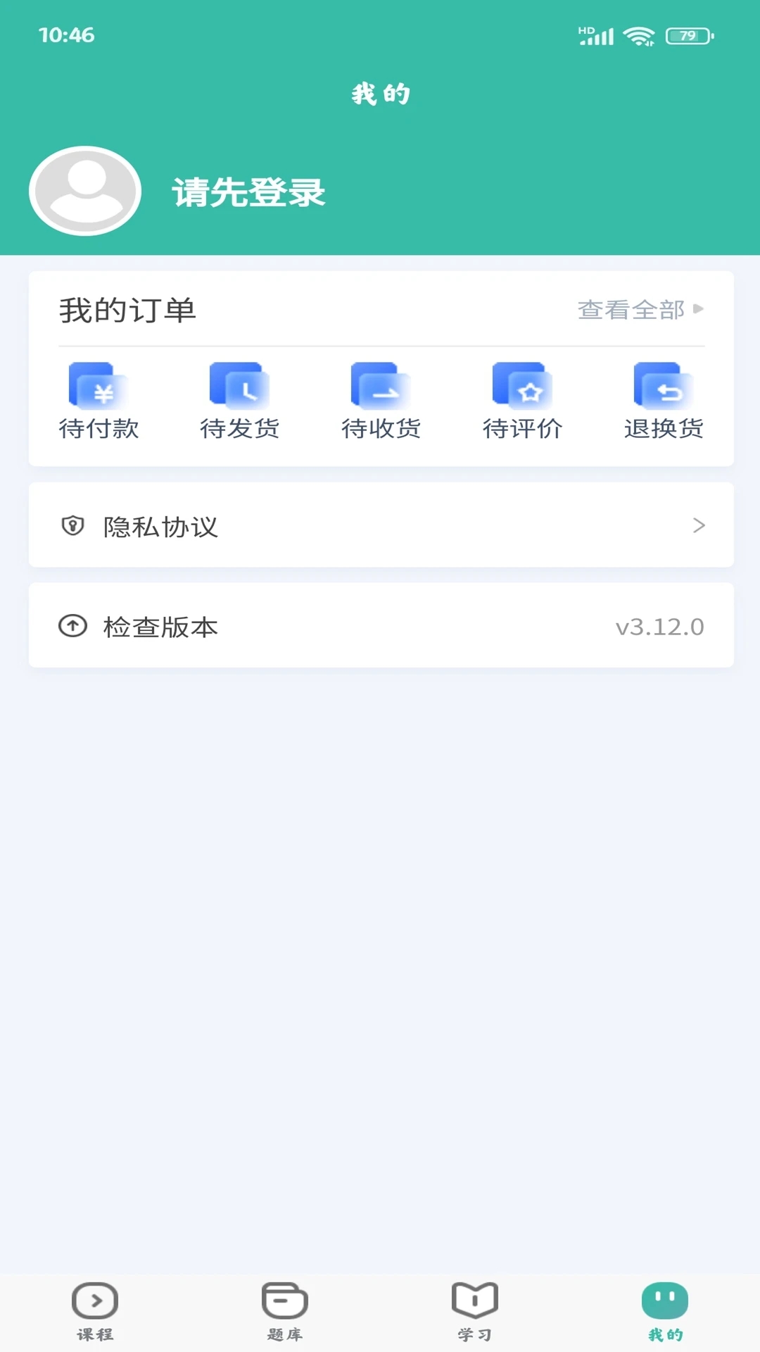 诺贝教育图2