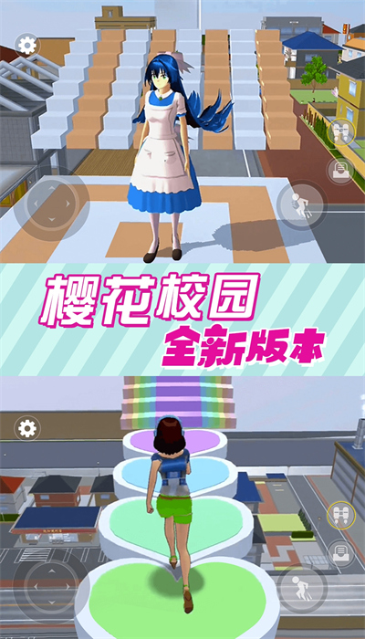 樱花女神恋爱记游戏绿色版图3