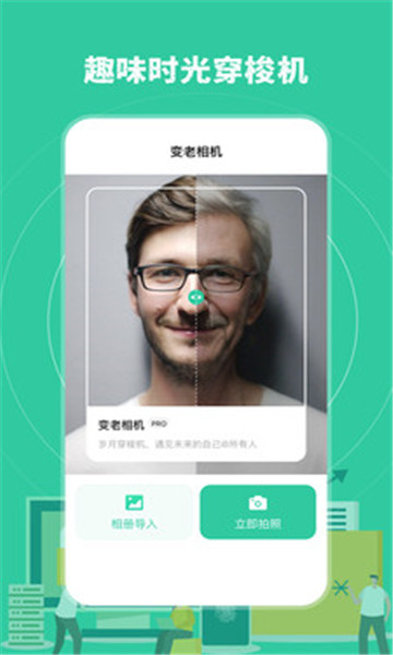 海喵木涵工具箱app