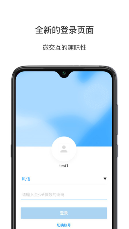 风语图2