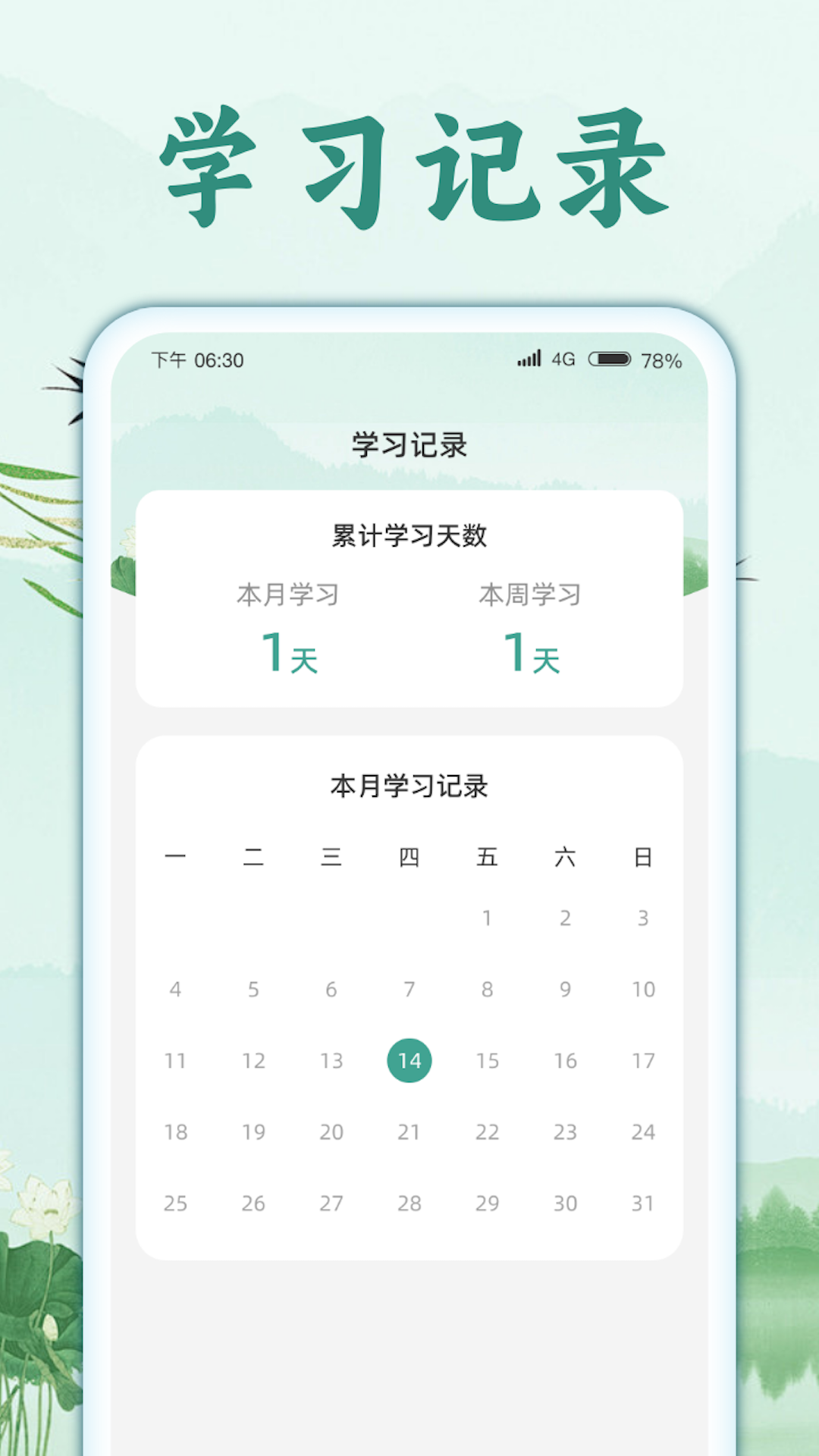 智猜成语图3