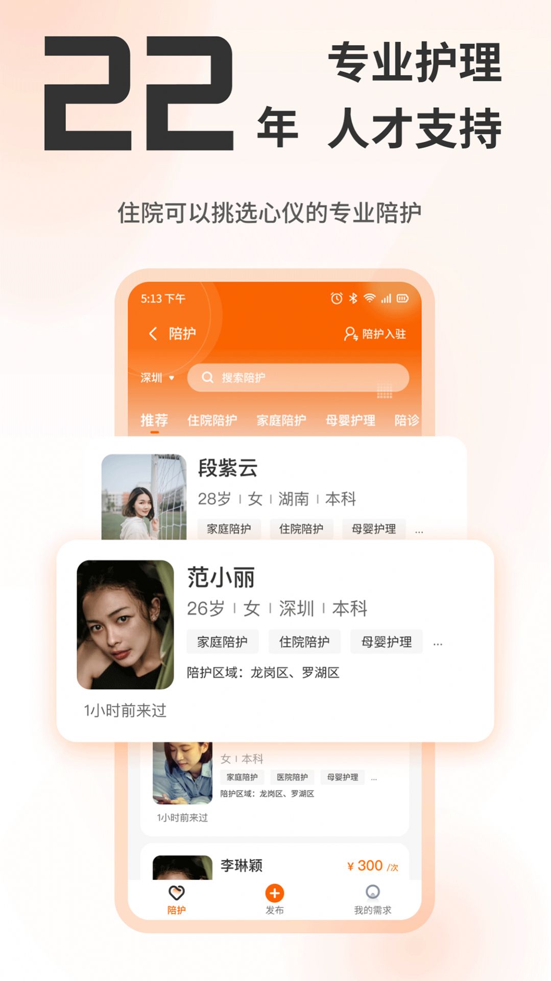 精为图1