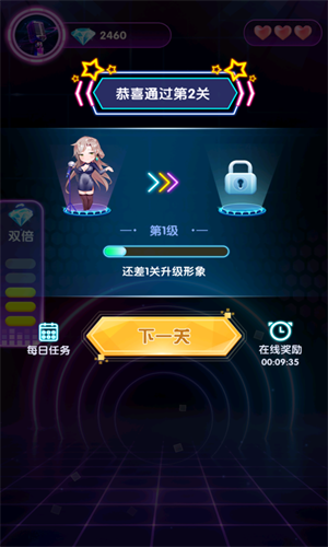 中华小曲库1.0.5图3