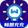 畅想充充图标