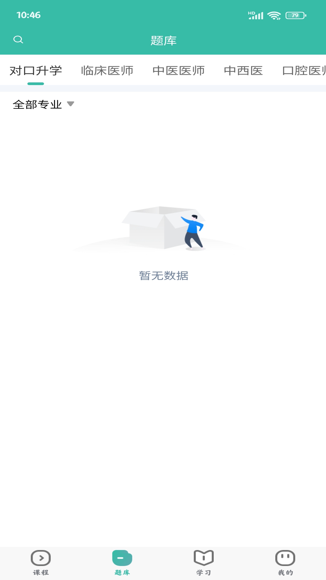 诺贝教育图1