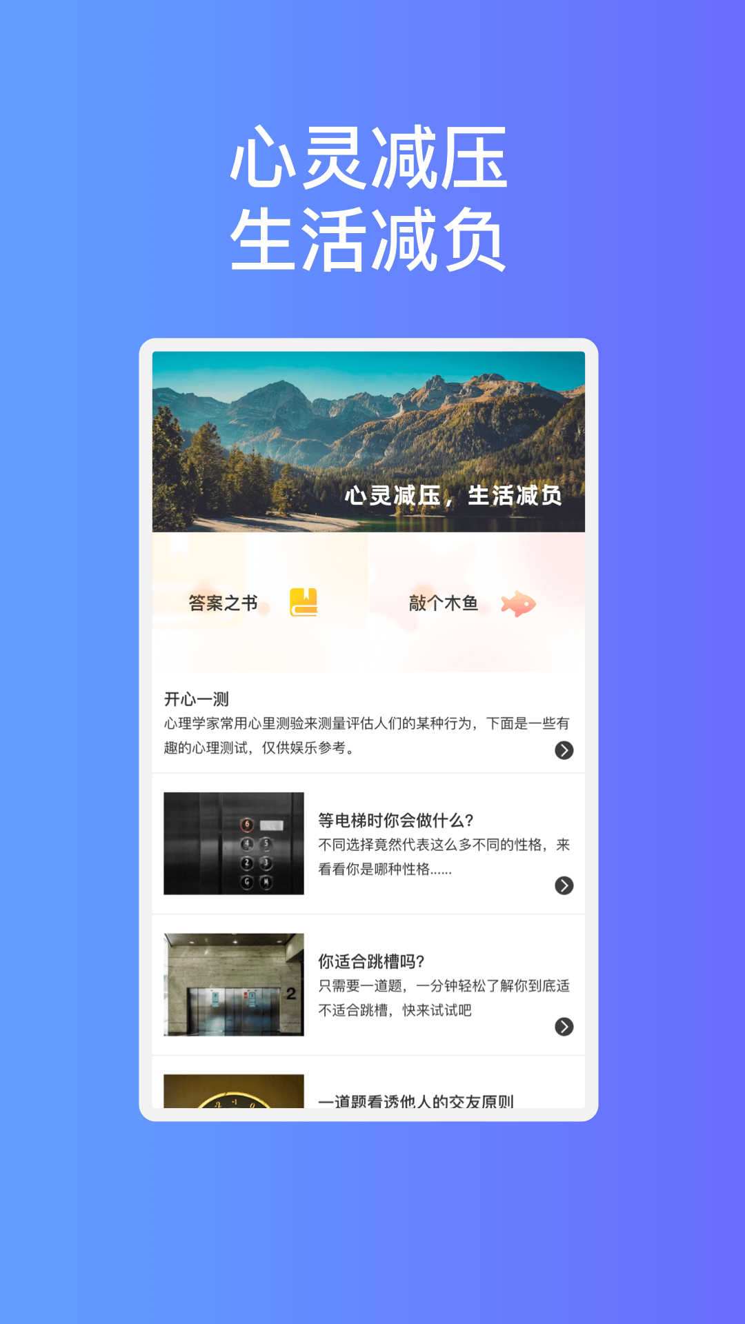 玲珑易连wifi软件