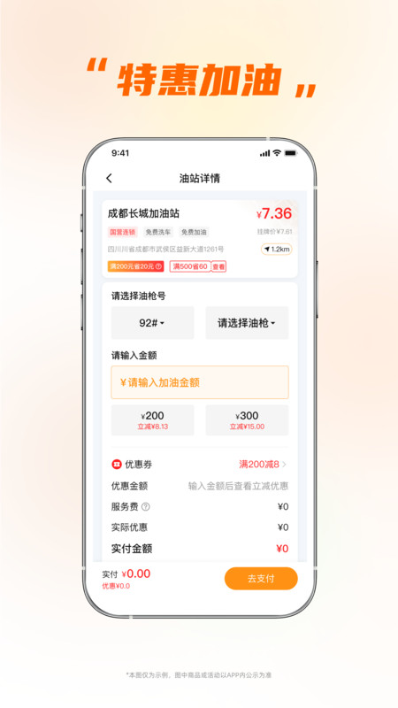 小埃智行图2
