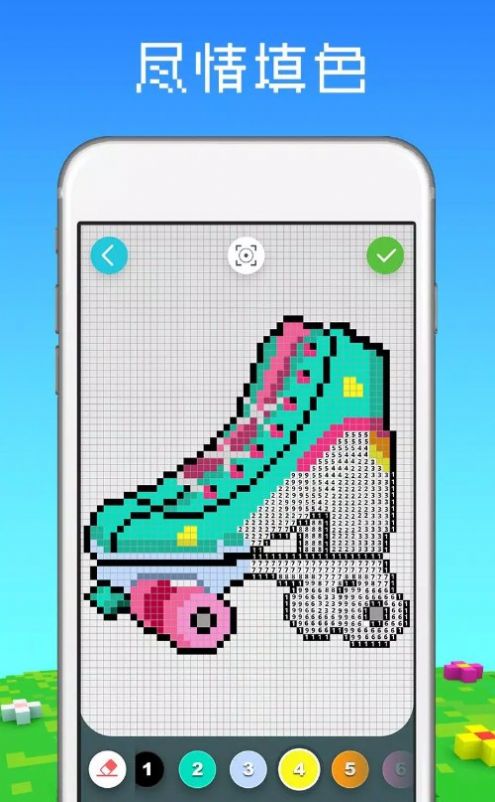 截图2