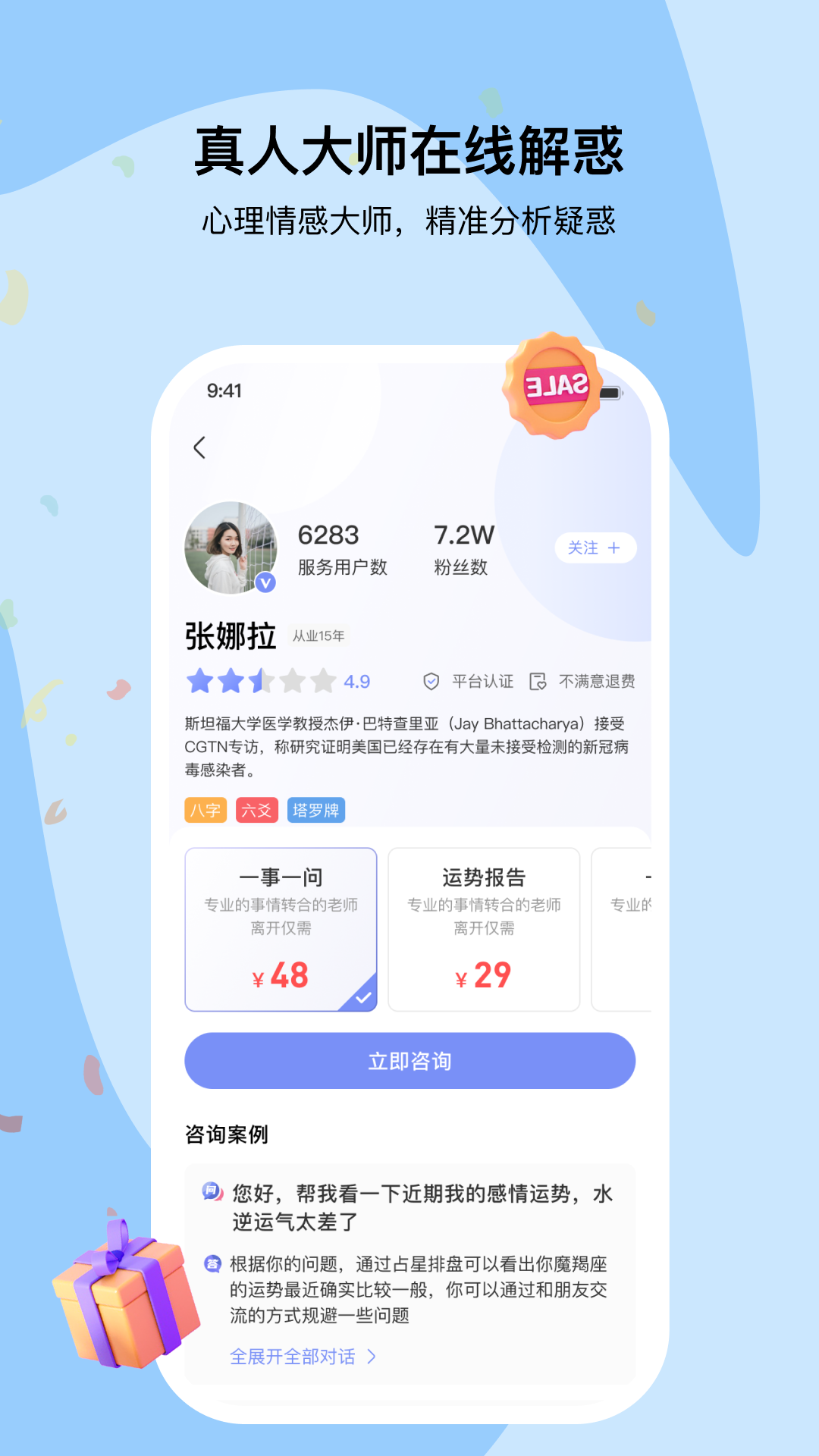 i测吧图1