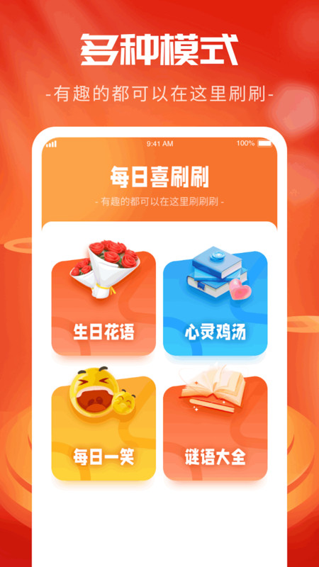 金龙喜刷图3