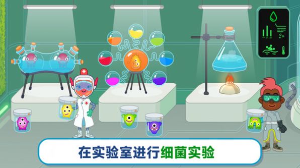 玩具医院2图3