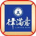 律满意图标