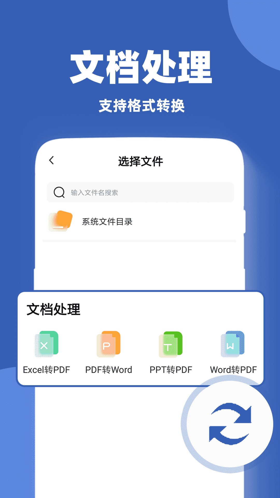 作文批改帮截图2