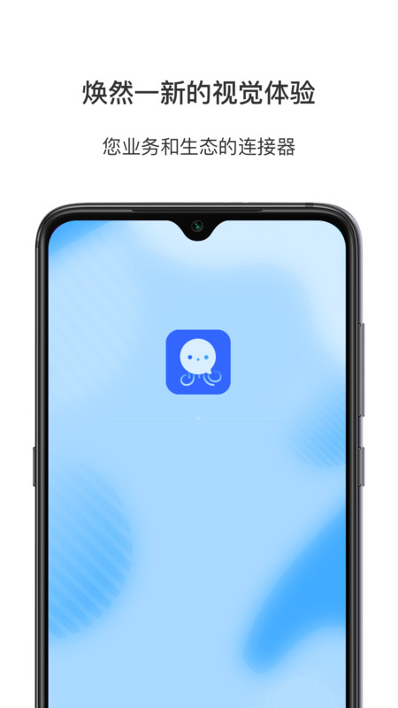 风语图1