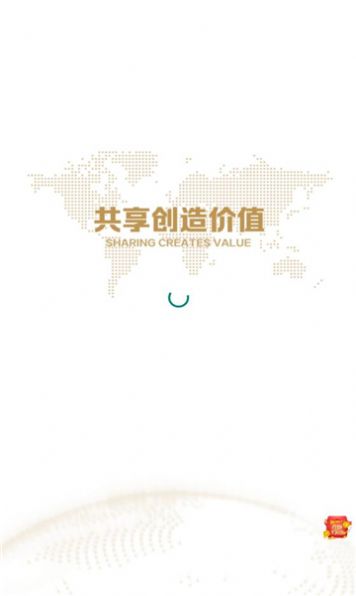 云上智连app图2