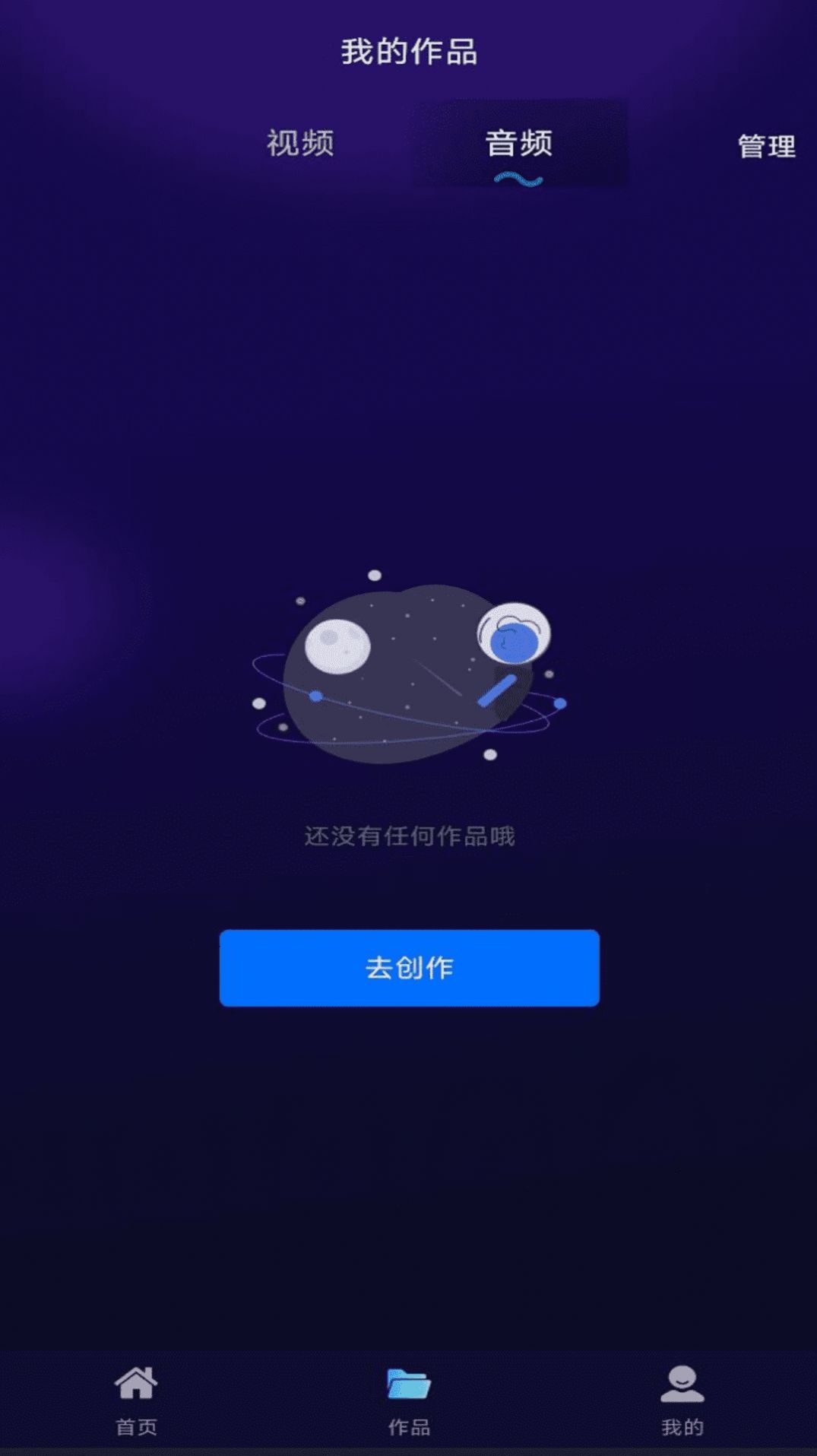 贰麻万能免费去水印神器图1