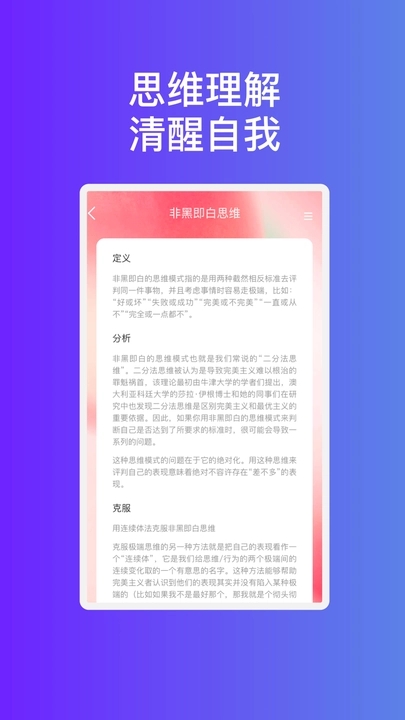 蓝翼精灵WiFi图1