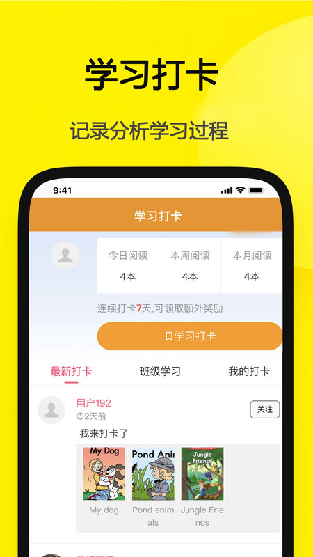 图4