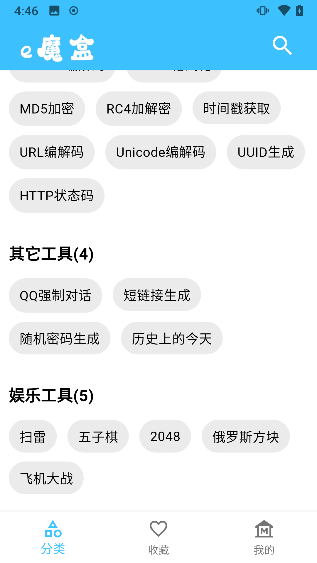图3
