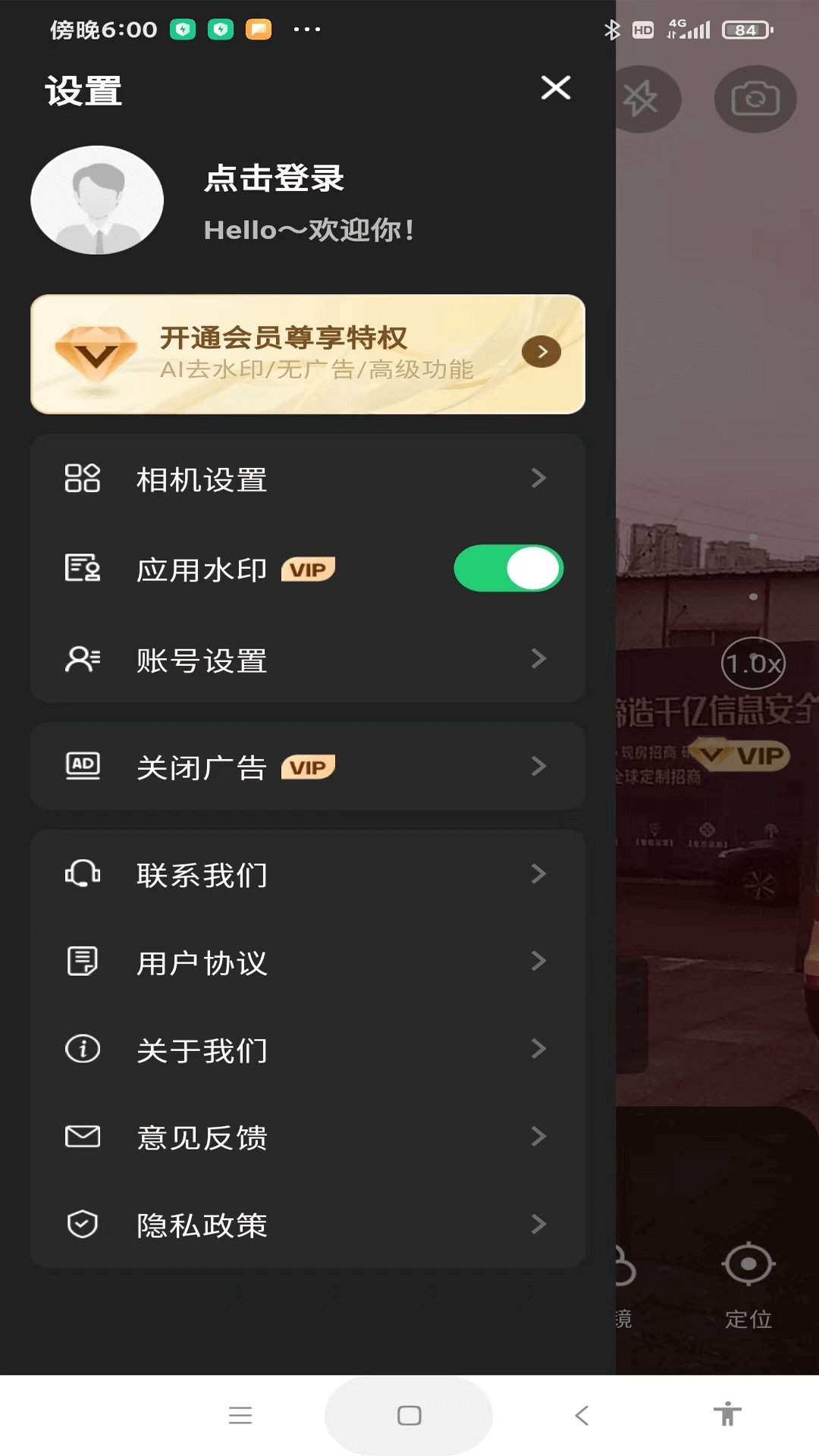 每天工作水印相机软件