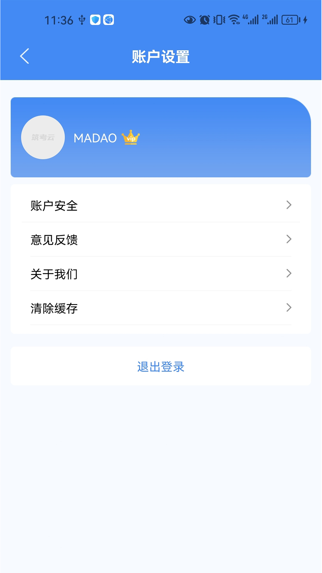 筑考云图1