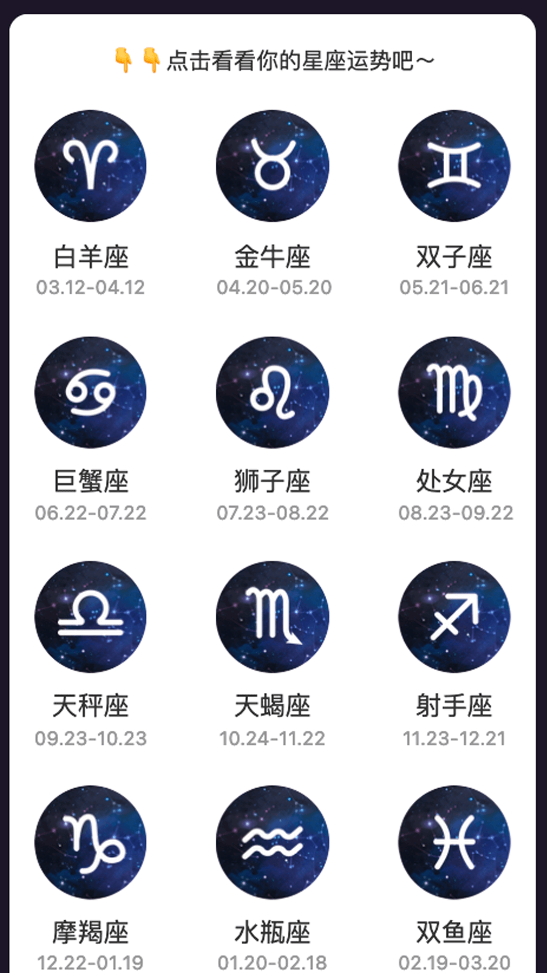 星空悠视图1