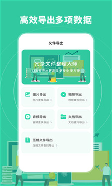 海喵木涵工具箱app