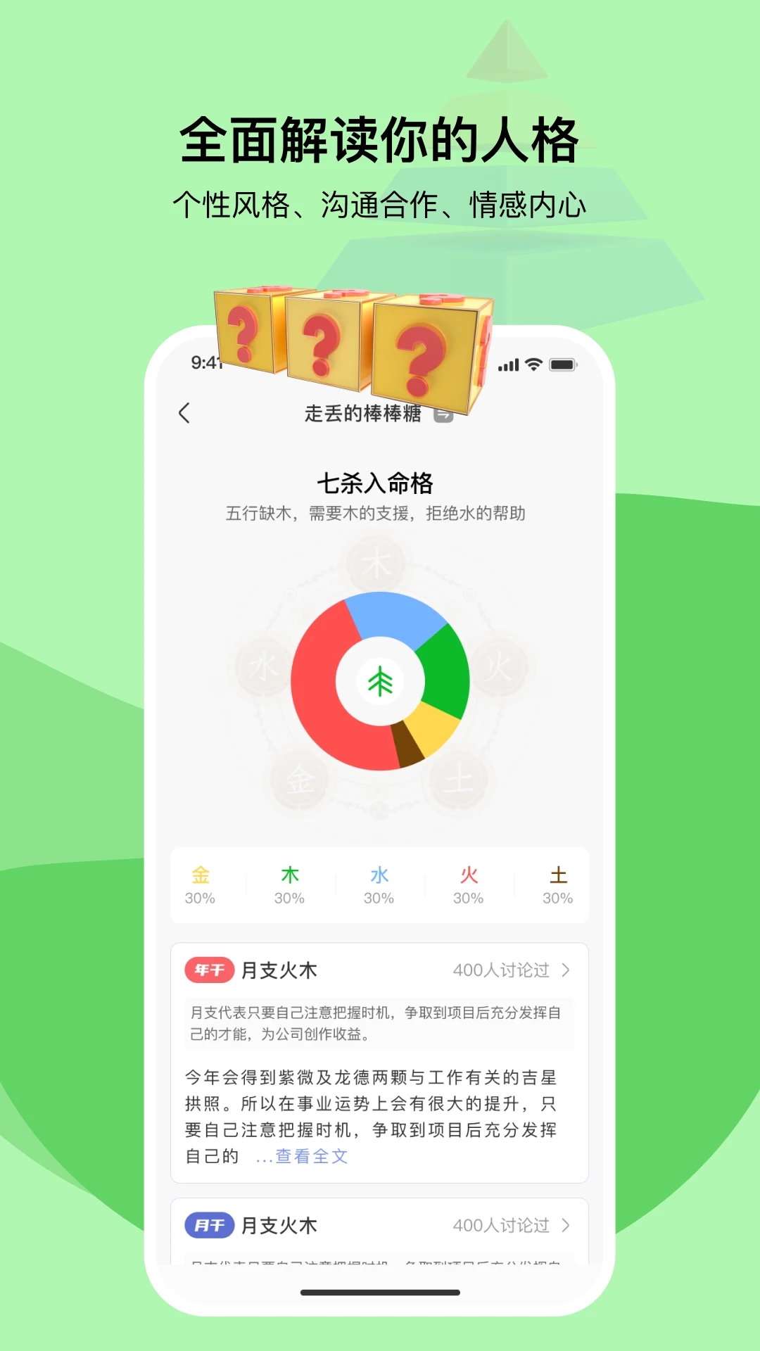 i测吧图3